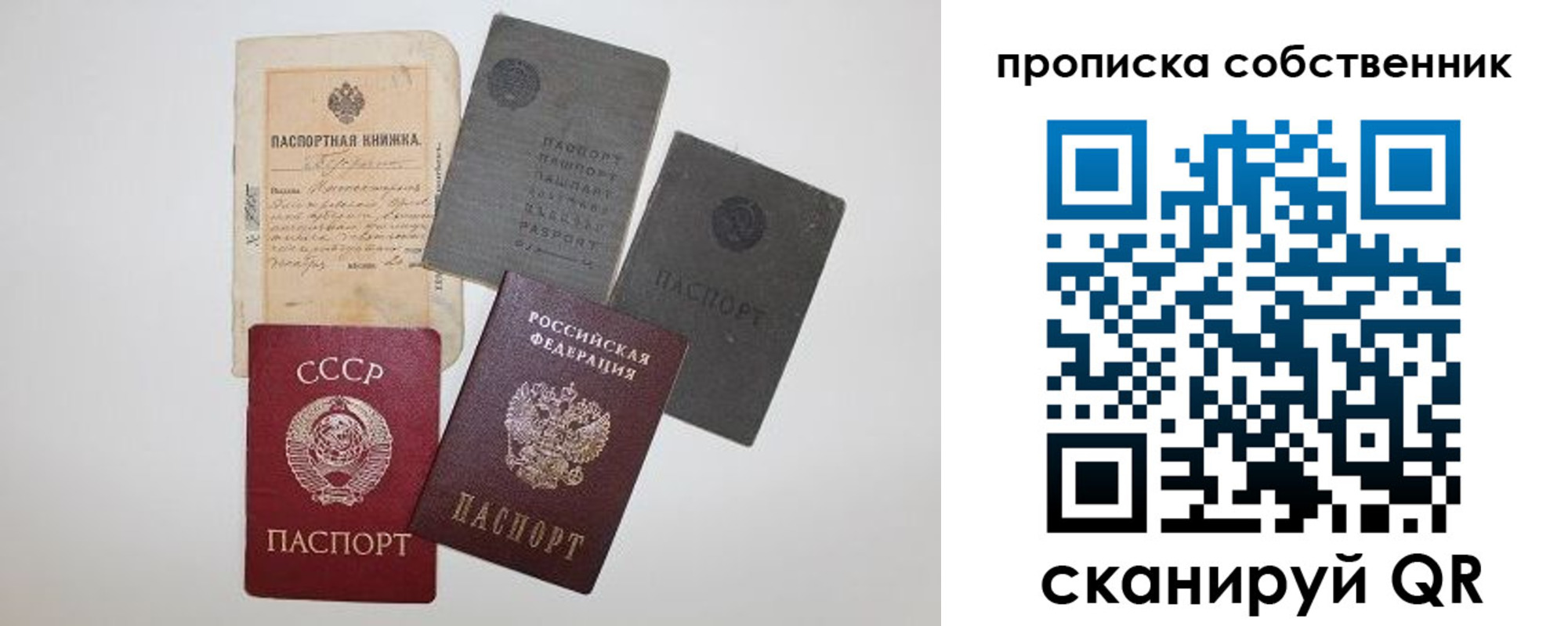 найти адрес прописки в Калаче