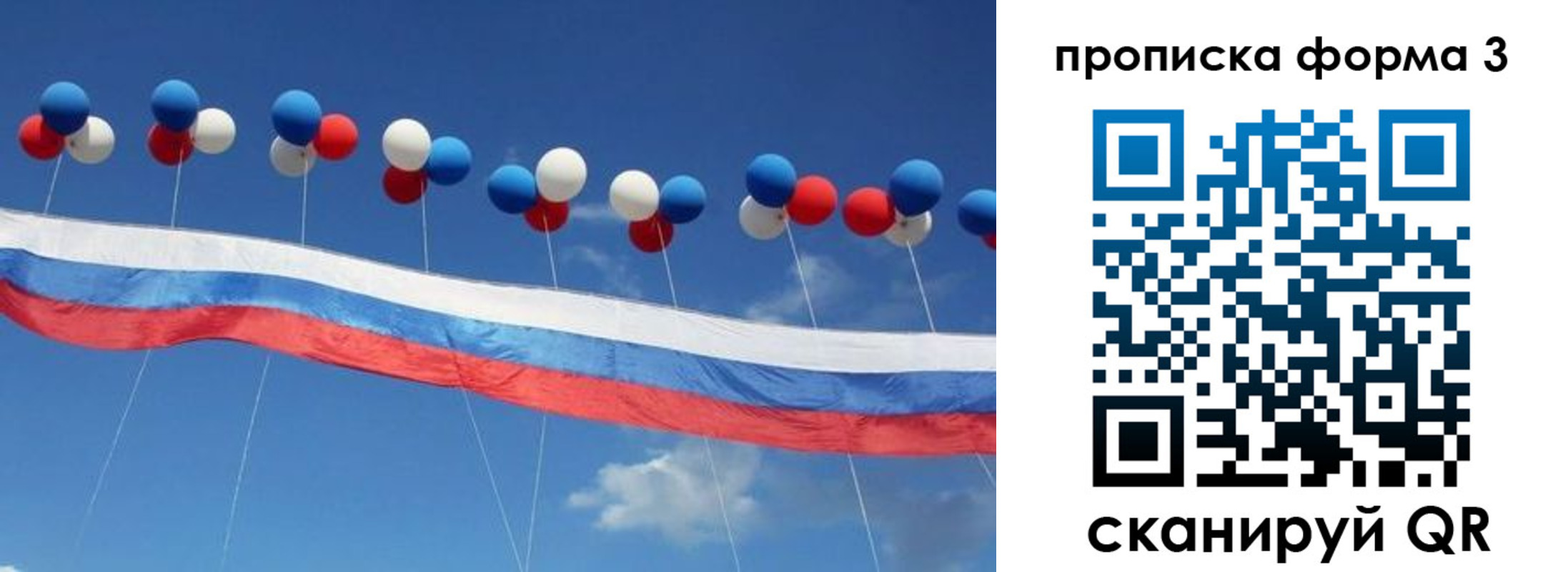 прописка иностранных граждан в Калаче
